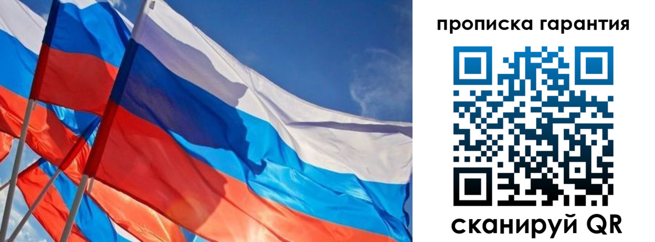 пропишу в квартире в Еманжелинске