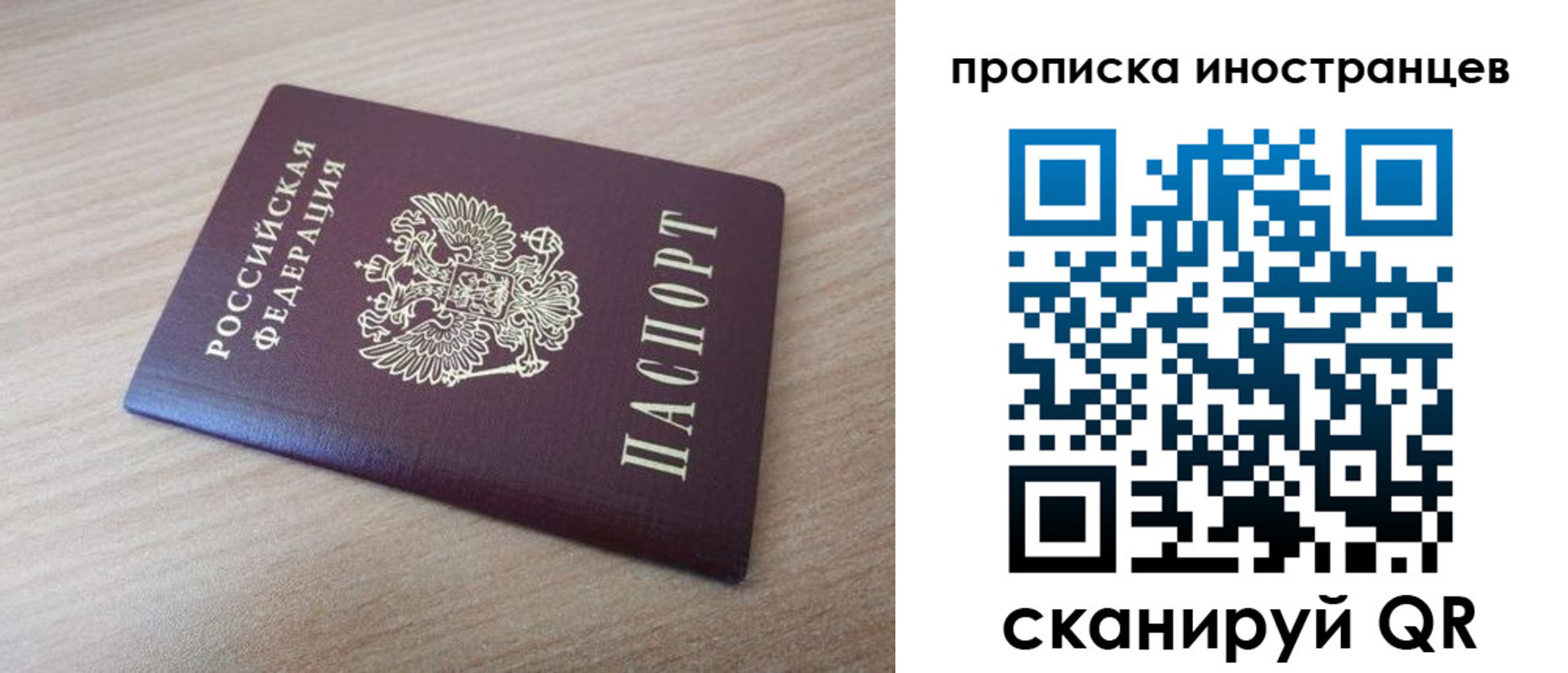 прописка для кредита в Еманжелинске